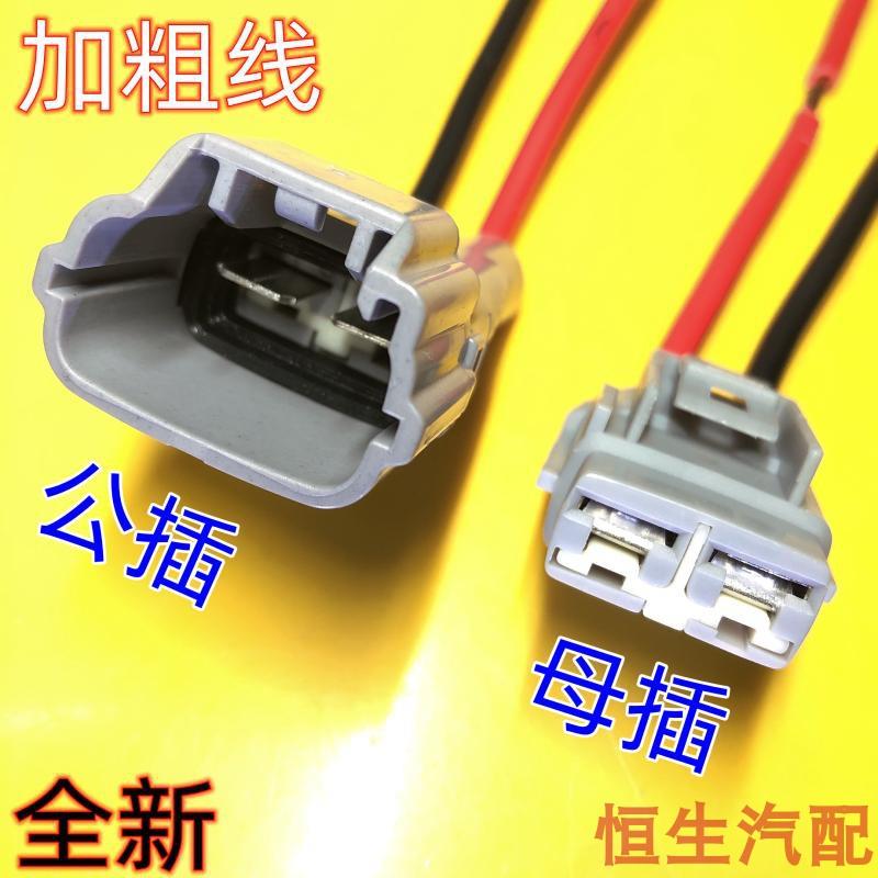 适配传祺GS3 GS4 GS5GS7GS8GM8电子扇风扇插头发动机散热线束接头