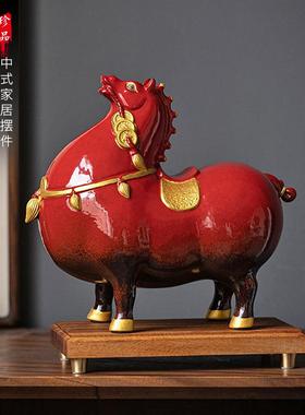 陶瓷马上有钱摆件招财唐马中式生肖马客厅家居办公室装饰高档礼品