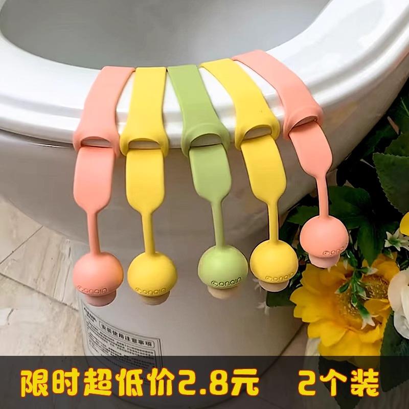 马桶拉手揭盖器马桶盖掀开器马桶提盖器创意掀马桶盖把手防脏提手