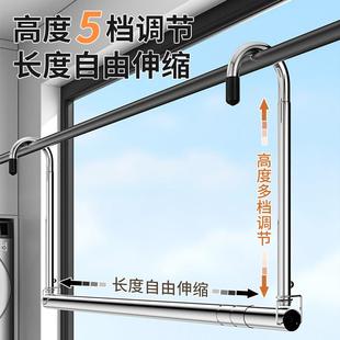 不锈钢可伸缩晾衣杆家用阳台晾衣神器室内外悬挂式 晾晒衣服被子架