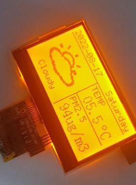 1.7寸12864液晶屏LCD模块128*64点阵屏FSTN带背光SPI串口屏幕u2g8