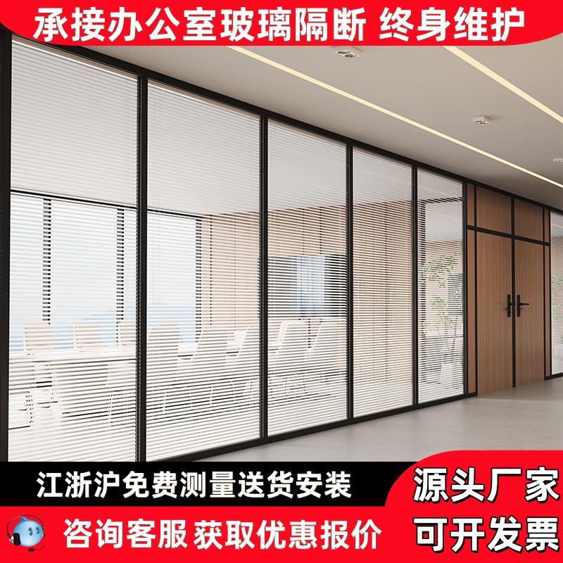 办公室玻璃隔断墙铝合金双层百叶钢化玻璃中空隔墙高隔断隔间屏风