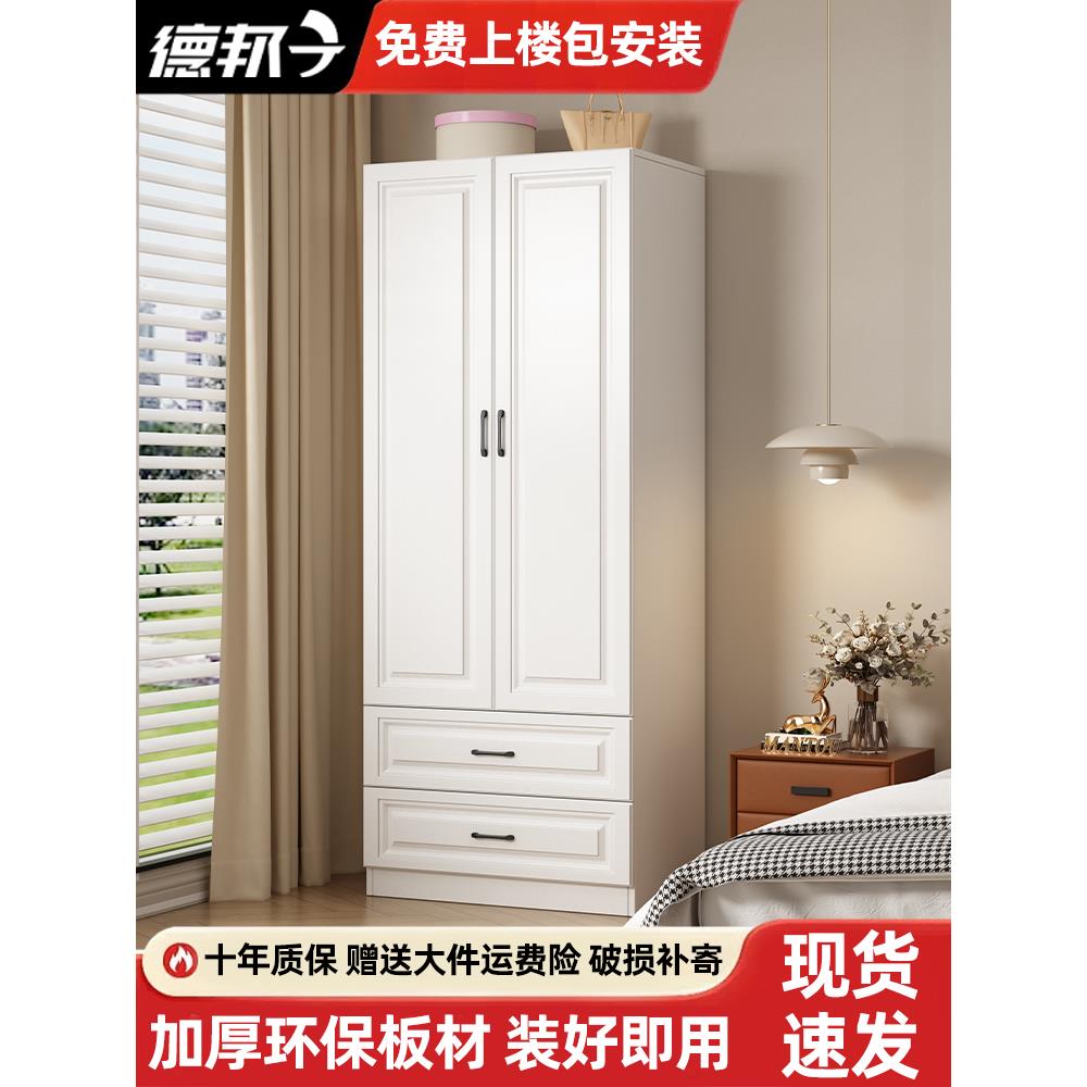 衣柜现代简约家用小户型卧室储物柜简易出租房用收纳柜子儿童衣橱