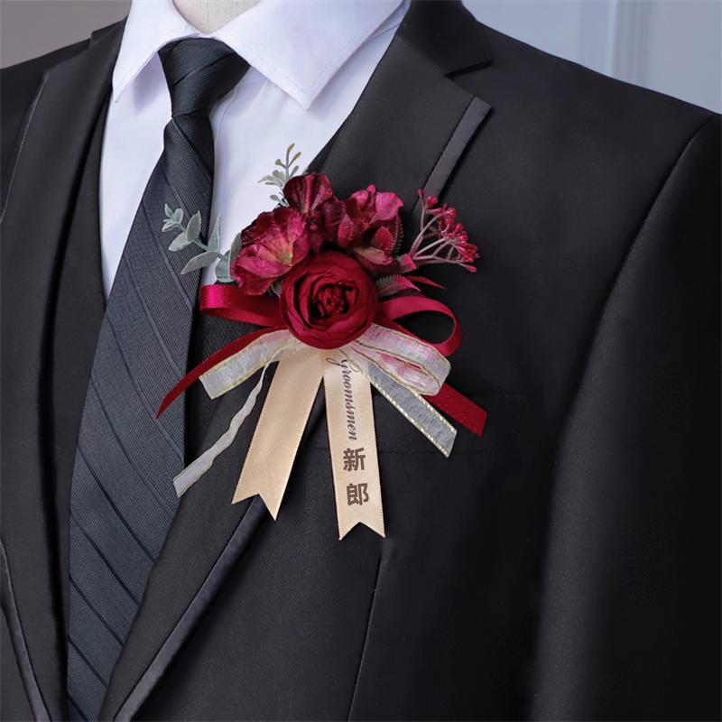 新潮森系婚礼新娘新郎结婚胸花结婚全套家人父母贵嘉宾胸针手腕花
