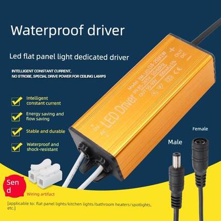 Led驱动电源平板灯镇流器恒流驱动整流变压器8W12W18W24W36W48W