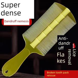 格栅梳子去除头皮屑神器去除头虱和加密妇女的家用梳子儿童的老式