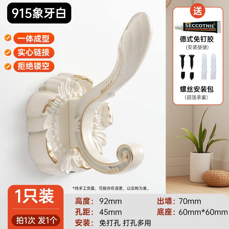 欧式挂衣钩单个勾门后卫生间免打孔进门衣柜挂钩鞋柜金色单钩创意