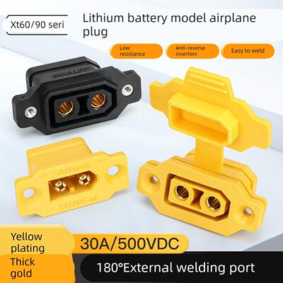 XT60/XT90可固定公母插座镀金大电流航模电调充电电源插头连接器