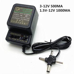 408 12V可调多功能电源变压器十字多头1.5V供器HC 709供电DC3