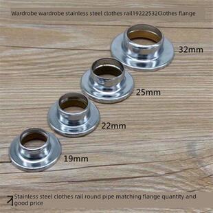 衣柜挂衣杆托 不锈钢管座固定托晾衣杆底座法兰座毛巾杆配件