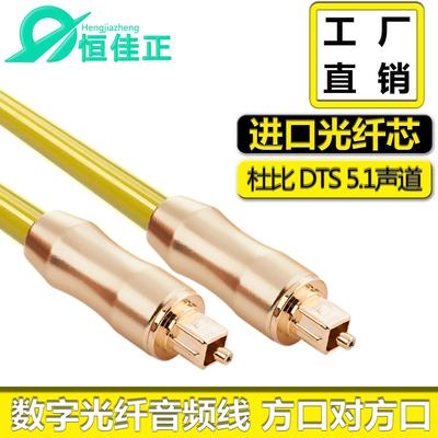 工厂直销spdif光纤线音响光纤音频线toslink数字光纤音频线1米2米