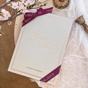 MarrySo高档红色签到本婚礼商务会议蓝色签名簿 风琴页加厚签到册