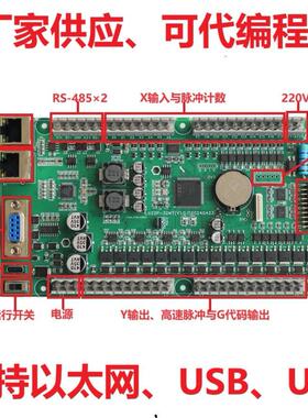 高精度称重测力多通道PLC可编程工控板FX3U包装灌装分选配料LSJS