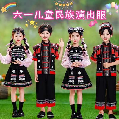 六一少数民族服装儿童哈尼族苗族演出服瑶族佤族彝族舞蹈表演服饰