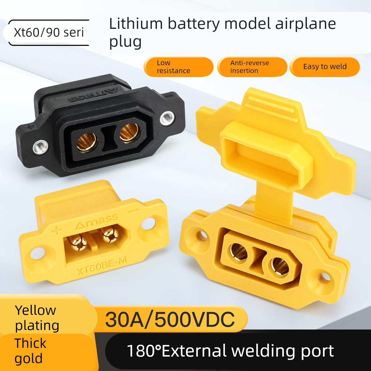 XT60/XT90可固定公母插座镀金航模电调充电电源插头连接器大电流图片