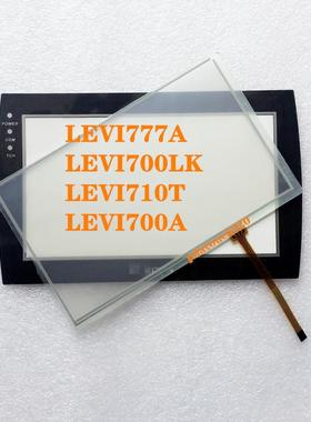 WECON 维控LEVI777A LEVI700LK/710T/LEVI700A触摸板触摸显示屏