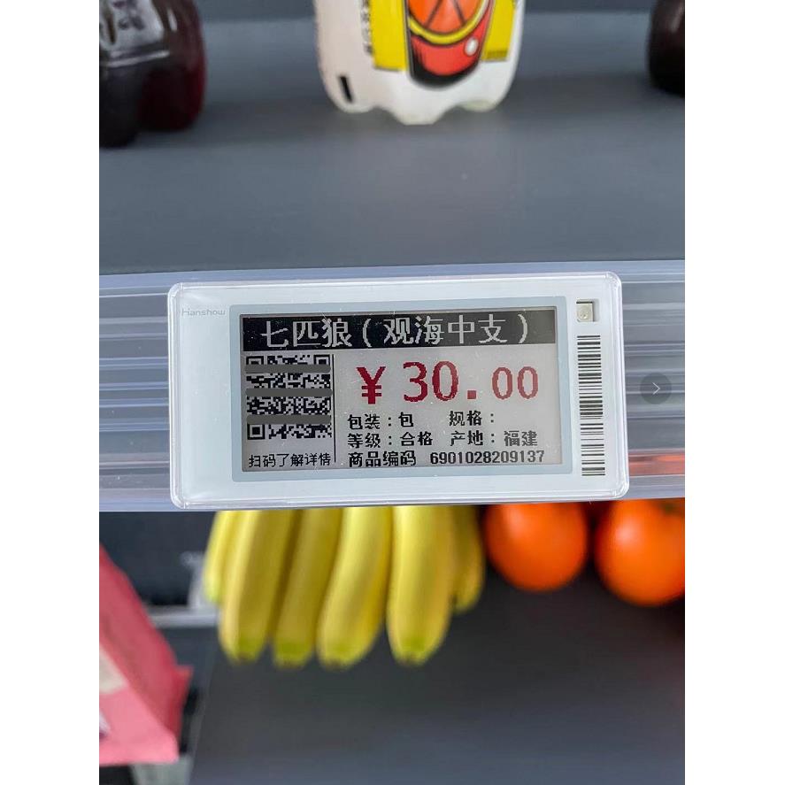 八九成新汉朔黑白2.1英寸电子价签价格牌墨水屏技术支持一条龙