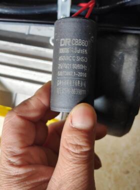 【高峰 厂家直销 】14.5uFCBB60电容器清洗机水泵电机耐用防水好