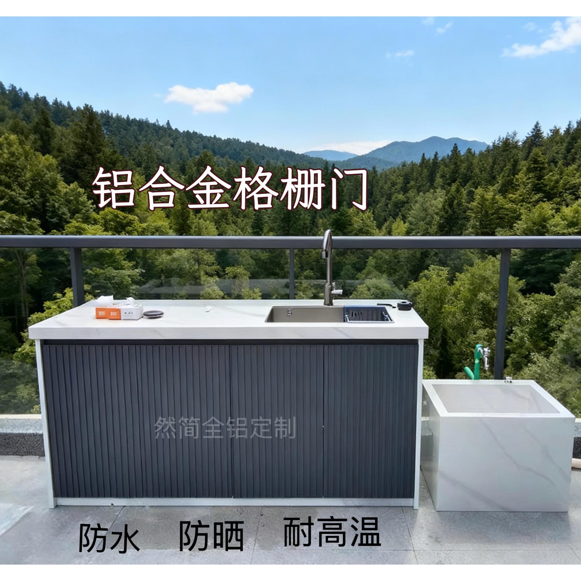 铝合金柜门定制加厚铝材现代简约厨房橱柜门户外庭院商用柜门