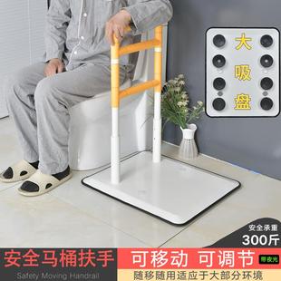 床边扶手浴室扶手老人孕妇防摔倒起床架子安全辅助起身器保护栏杆