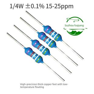 RJ24高精度金属膜电阻器1/4W10K 11K 12K 13K 14K 15K 16K ±0.1%