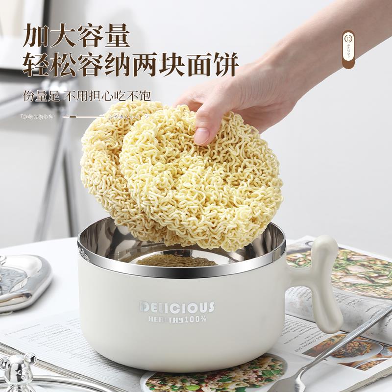 泡面碗宿舍学生带盖不锈钢大容量高颜值上班族食堂打饭碗专用神器