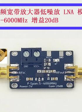 SBB5089模块 射频放大器 功率放大器 50M--6GHz 宽带 20dB增益