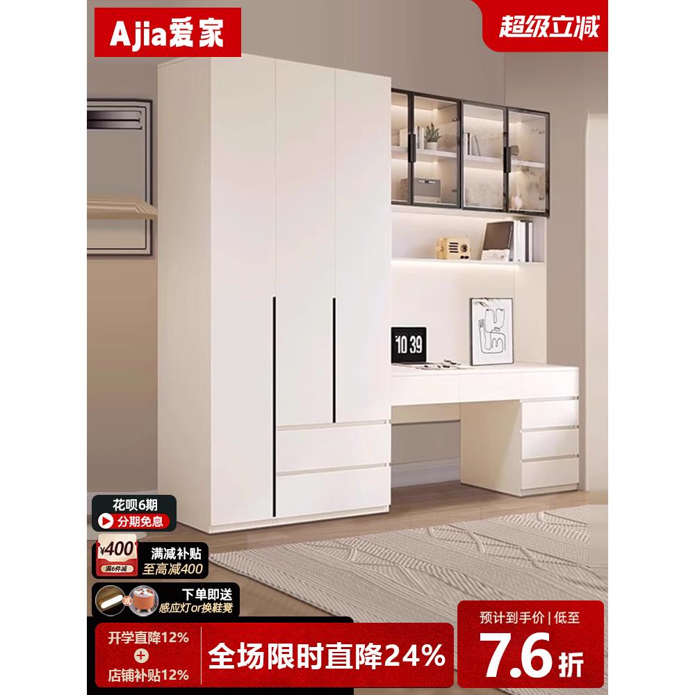 Enf级实木书桌电脑桌带衣柜一体卧室家用连体衣橱柜组合学习桌