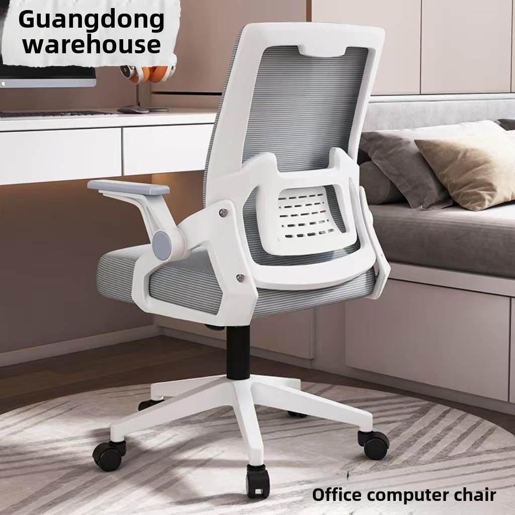 办公椅子舒适久坐电脑椅家用书房会议室职员学生学习靠背座椅转椅