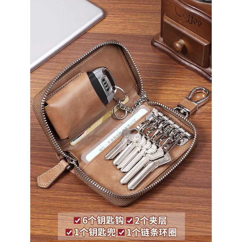 2025新款钥匙包大容量真皮质感钥匙收纳包男款汽车锁匙包车钥匙套