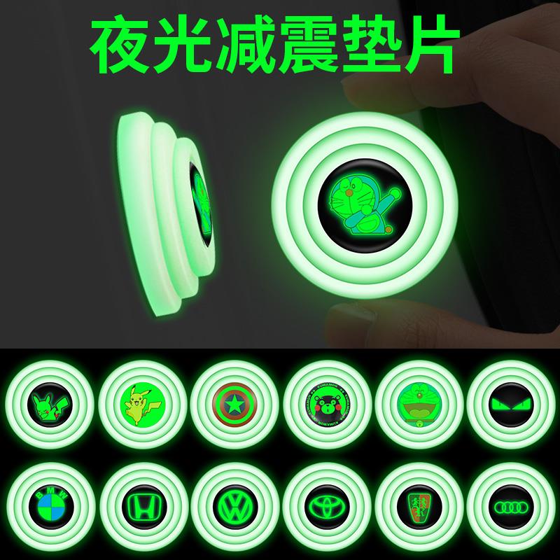 汽车减震缓冲垫片关车门防撞条保护静音隔音止震橡胶防蹭撞贴神器