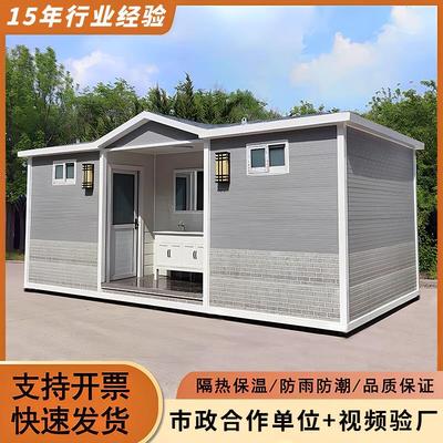 公园移动厕所户外景区环保卫生间工厂工地男女公厕高档洗手间淋浴