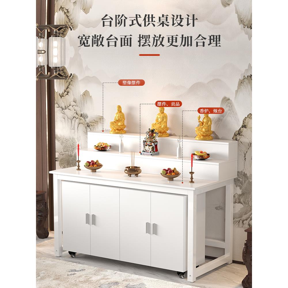 佛龛供台经济简约家用供奉桌佛台神龛柜神台财神观音关公立柜供桌
