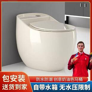 鸡蛋形个性 小户型家用节水普通坐便器 创意彩色马桶虹吸式