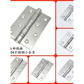 不锈钢合页1寸/1.5寸/2寸/2.5寸/3寸/4寸机箱柜门窗户合页铰链