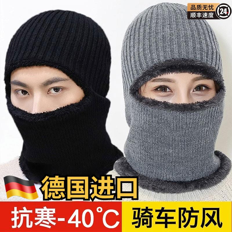 冬季保暖头套男女防寒风面罩帽子冬天骑行电动车加绒加厚围脖护脸