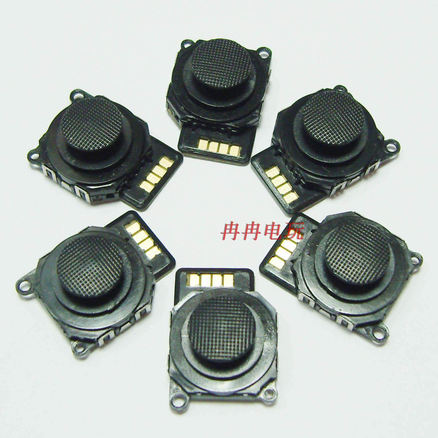 全新PSP2000摇杆 3D操纵杆 PSP2000方向键 PSP 3D头 3D摇杆