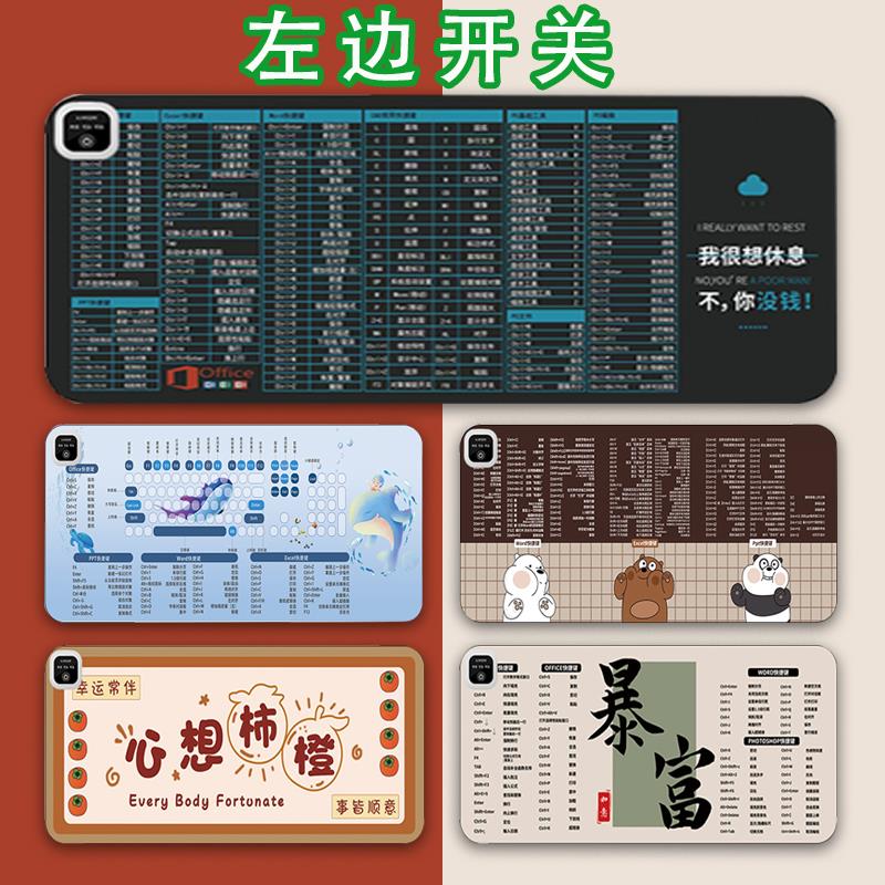 加热鼠标垫左侧开关快捷键学生写字办公室桌面冬季加热暖手桌垫