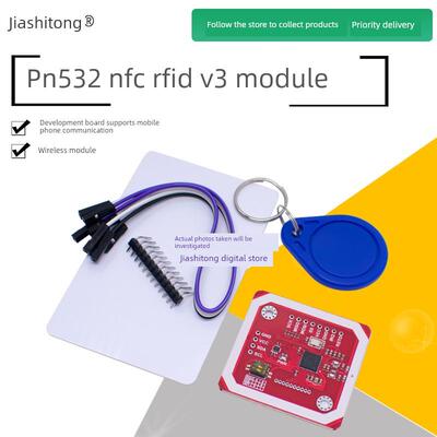 Pn532模块Nfc rfid读写器解密Ic卡社区访问卡手机覆制厂家直销