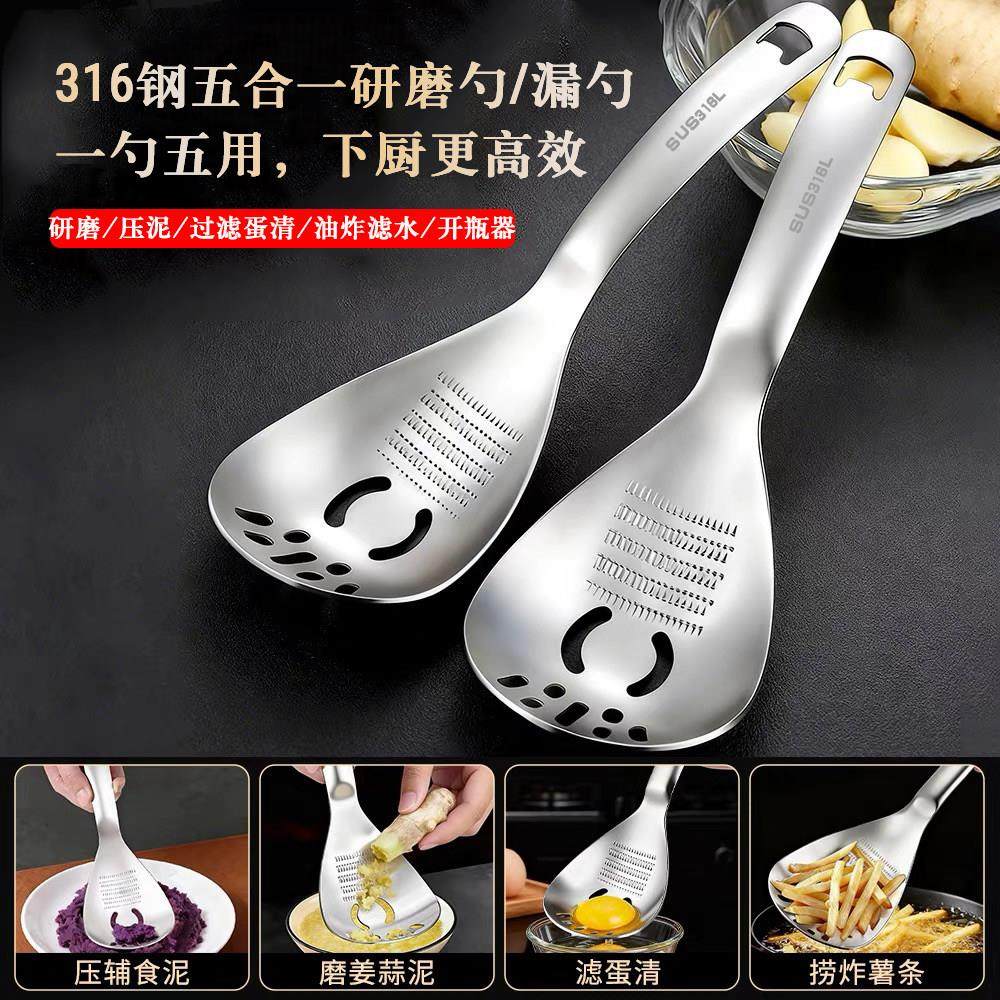 316不锈钢多功能漏勺姜蒜研磨勺副食品压泥勺家用油炸捞勺蛋清分,厨房/烹饪用具,漏勺/滤网勺,淘宝优惠券,粉丝福利购,淘宝优惠卷