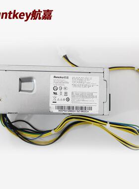10针260W 80铜牌电源HK360-71PP PCH015 PCK012 FSP260-20TLA