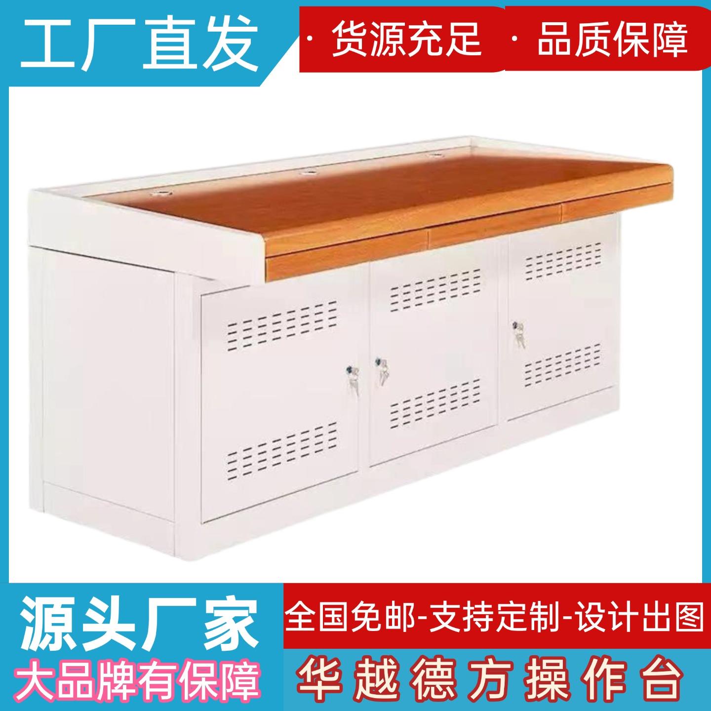 监控操作台控制台指挥中心调度台监控室工作台一联二联三联四联