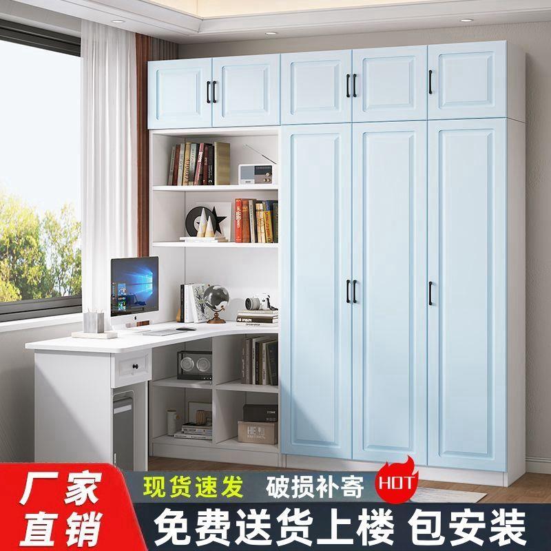 衣柜书桌一体组合转角电脑桌卧室衣橱书柜家用简约学习桌连身衣柜