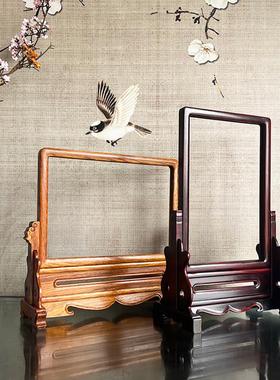 花梨木插屏框红木镜框相框实木装饰摆件木质字画装裱框刺绣木框