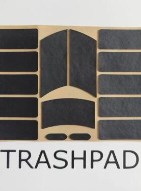 Trashpad045鼠标键盘自定义防滑贴 聚氨酯 吸汗超薄