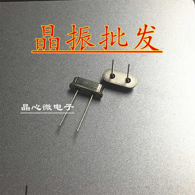 直拍 无源晶振 49S 4.194304MHZ DIP 晶体 4.194M 晶体振荡器 2脚