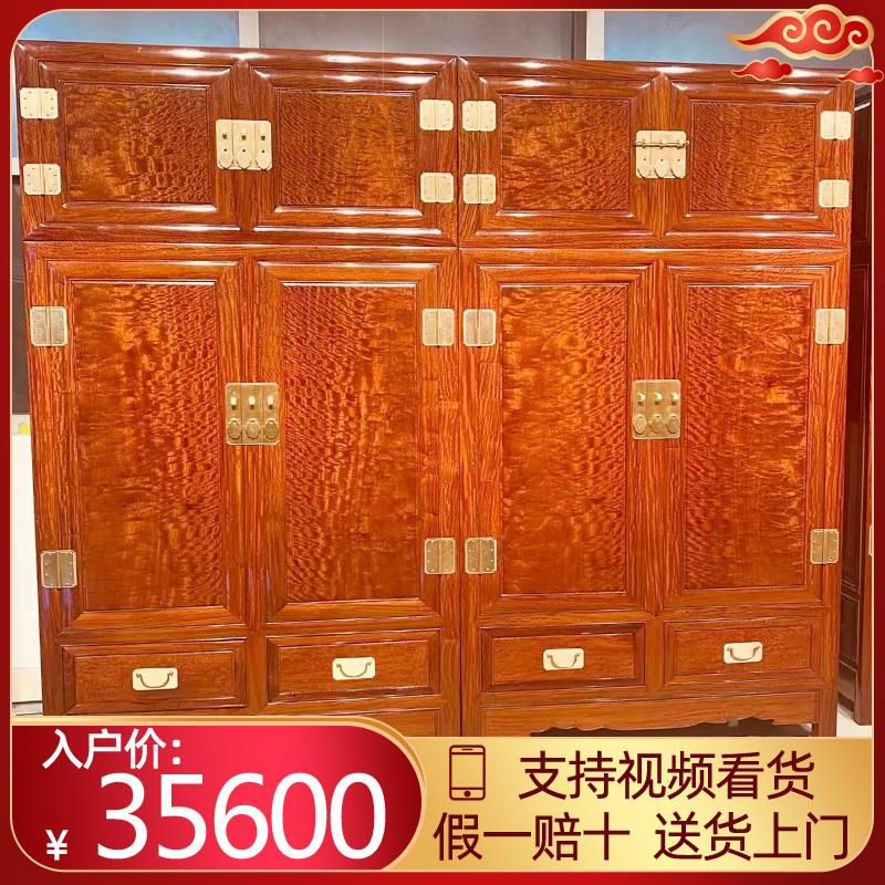 缅甸花梨木新中式衣柜红木家具实木大气顶箱柜四门卧室收纳储物柜