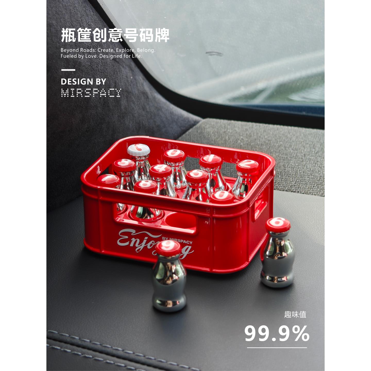 【新品】瓶筐临时停车号码车载挪车电话牌创意可爱办公磁贴桌面摆