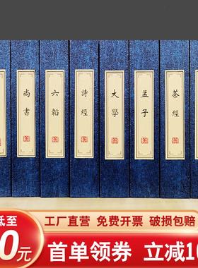 假书摆件装饰新中式客厅办公室古典仿真书高档博古架道具模型摆设