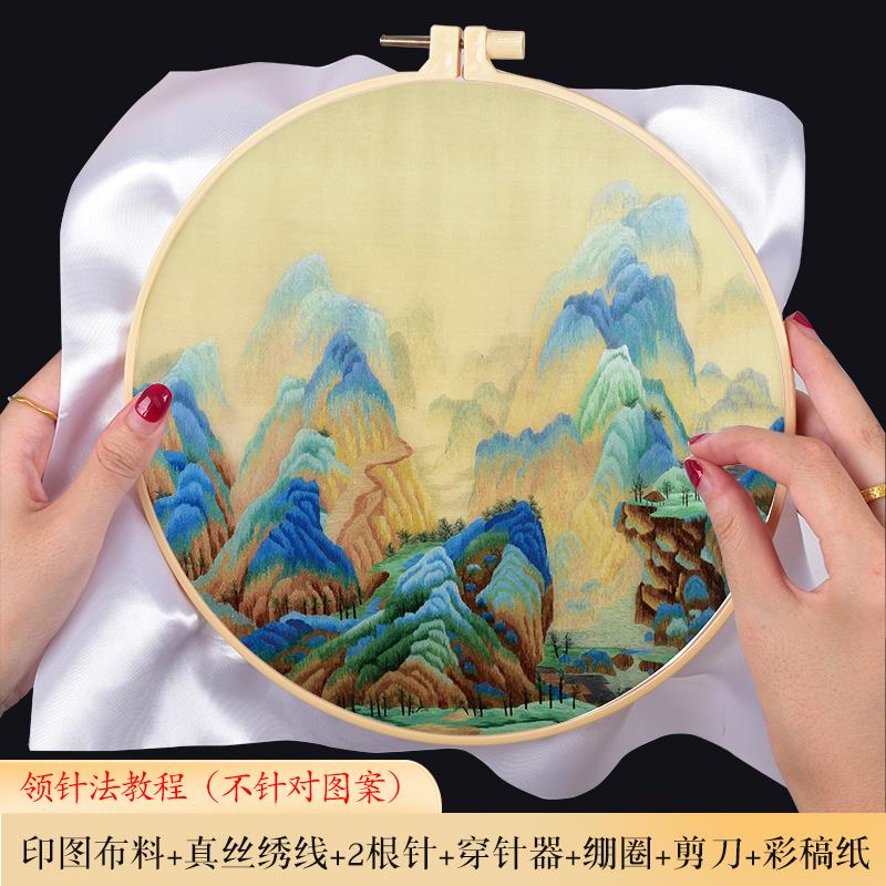 苏绣初学者手工diy套件材料包自己绣千里江山图送针法教程送礼品